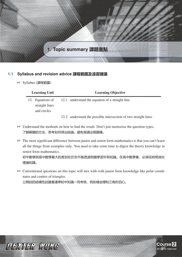 02 Equations of Straight Lines (1)-004