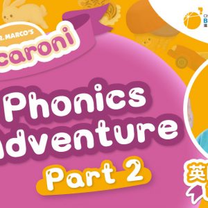 Phonics Adventure Part 2