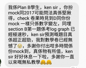 ken tai comment 2