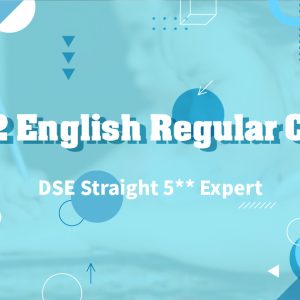 【ENGL】S1-2 Regular Course  (5** Expert) (Part 2 of 3)