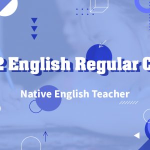 【ENGL】S1-2 Regular Course (NET) (Part 1 of 3)