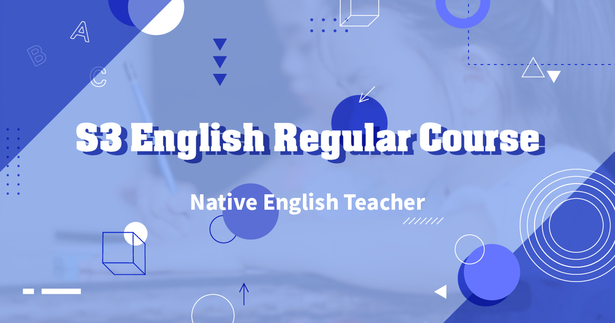 【ENGL】S3 Regular Course  (NET) (Part 2 of 3)