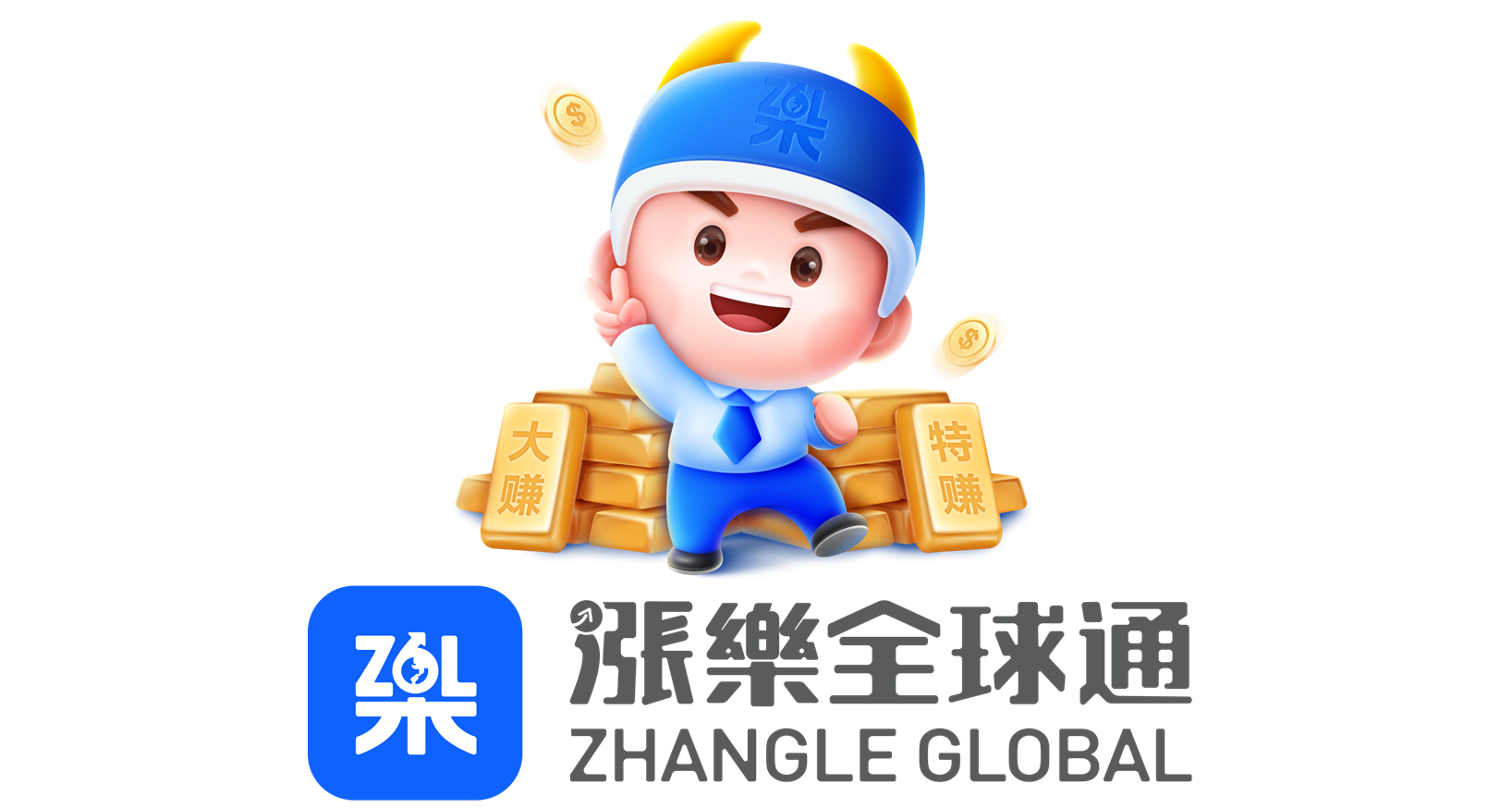 CourseZ x 華泰國際】漲樂全球通開戶獨家優惠！ | CourseZ | Redefine Courses Online