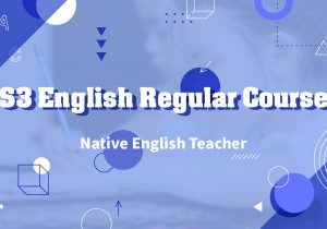 【ENGL】S3 Regular Course  (NET) (Part 2 of 3)