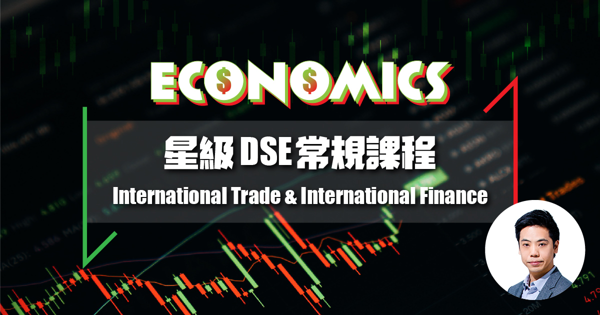 【ECON】International Trade & International Finance